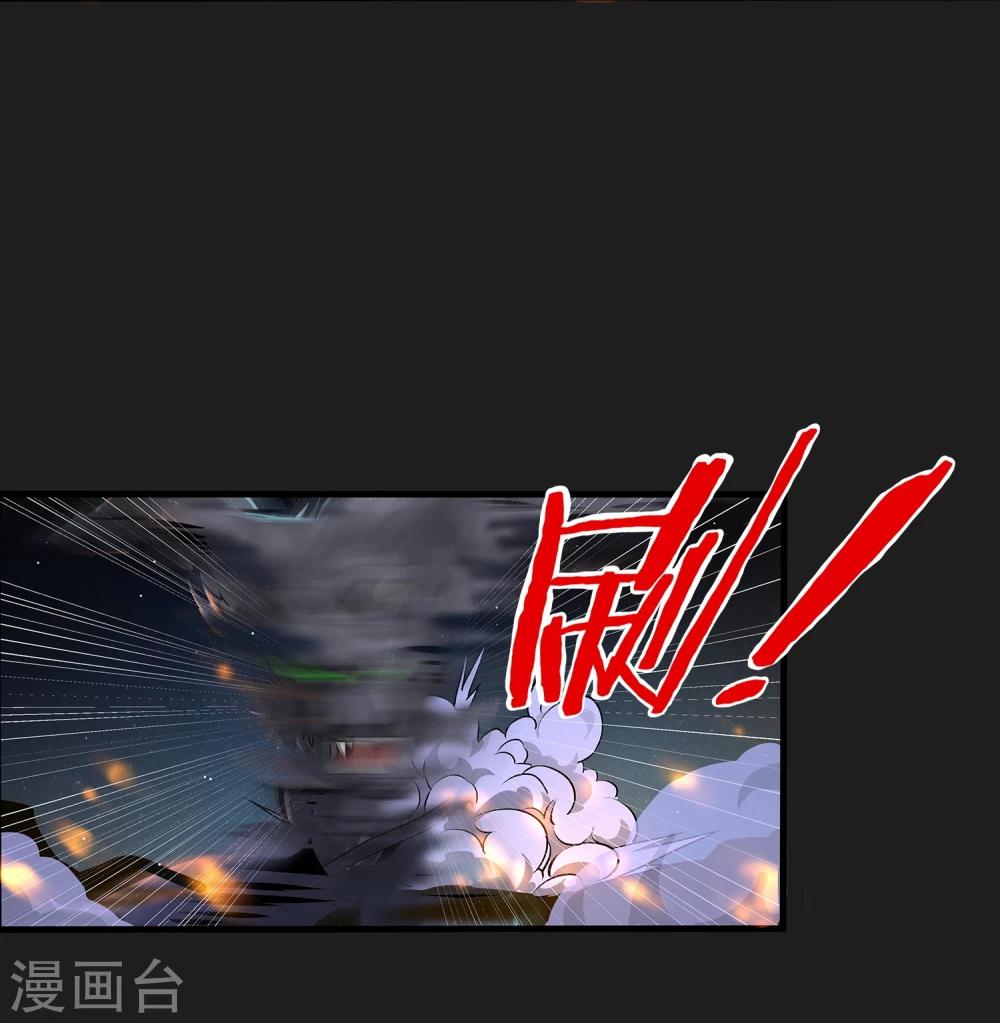 第4话 &ldquo;猎人&rdquo;的邀请(1/2)-第5话