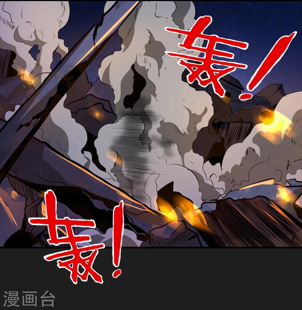 第4话 &ldquo;猎人&rdquo;的邀请(1/2)-第5话