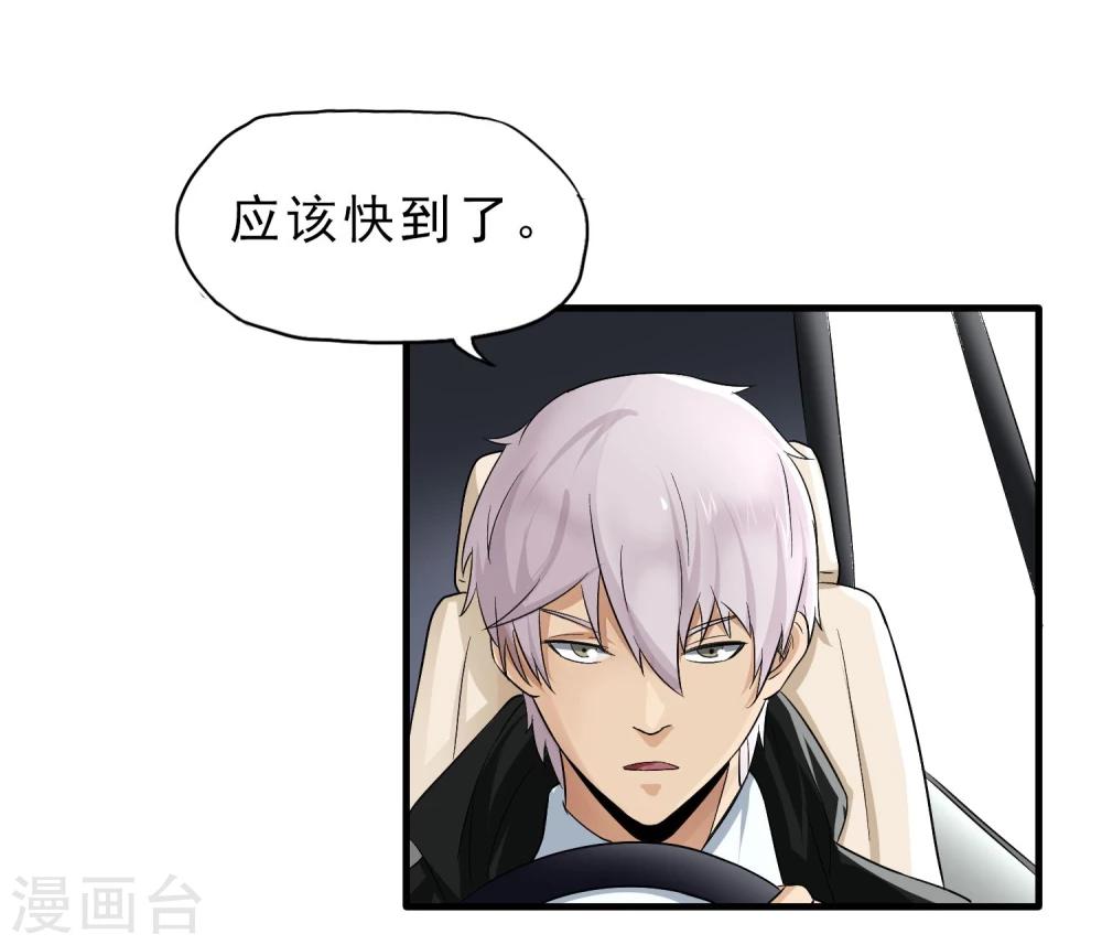 第40话 秘密潜入-第41话