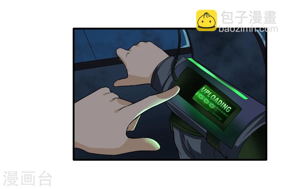 第40话 秘密潜入-第41话