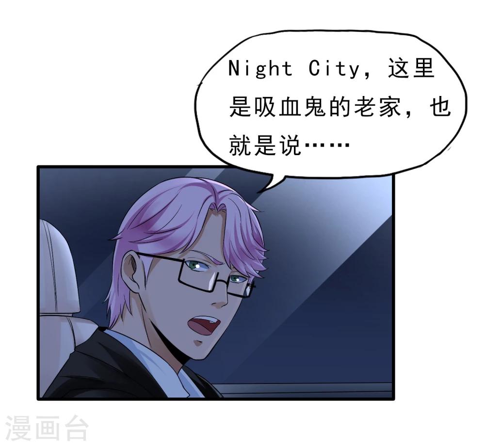 第40话 秘密潜入-第41话