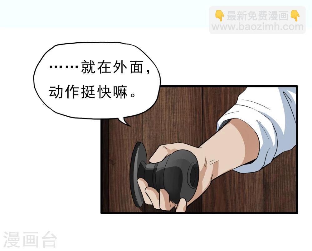第42话 急转直下-第43话