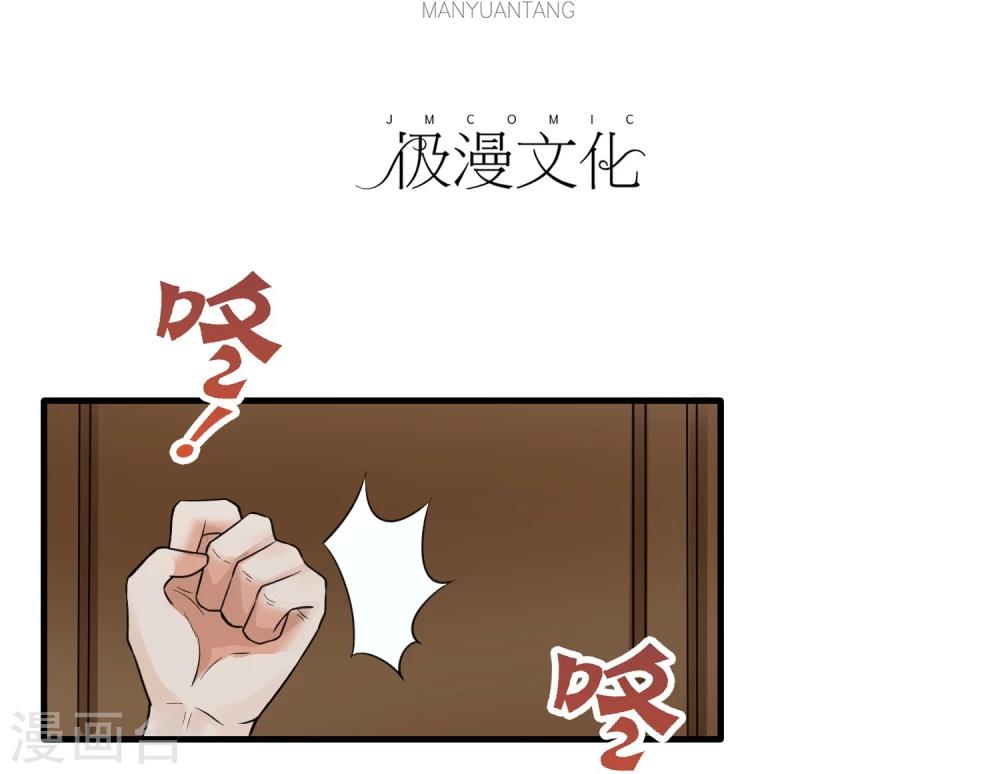 第42话 急转直下-第43话