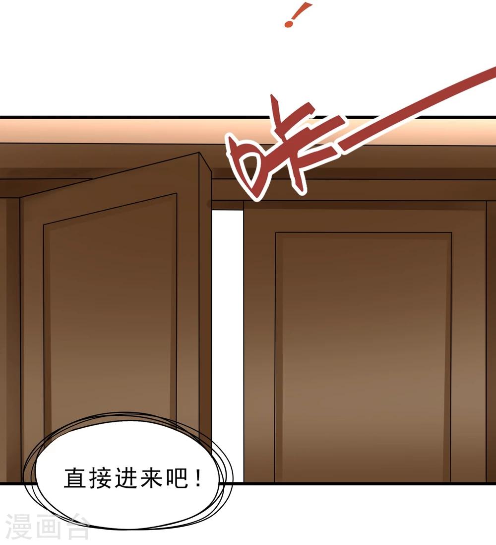 第42话 急转直下-第43话