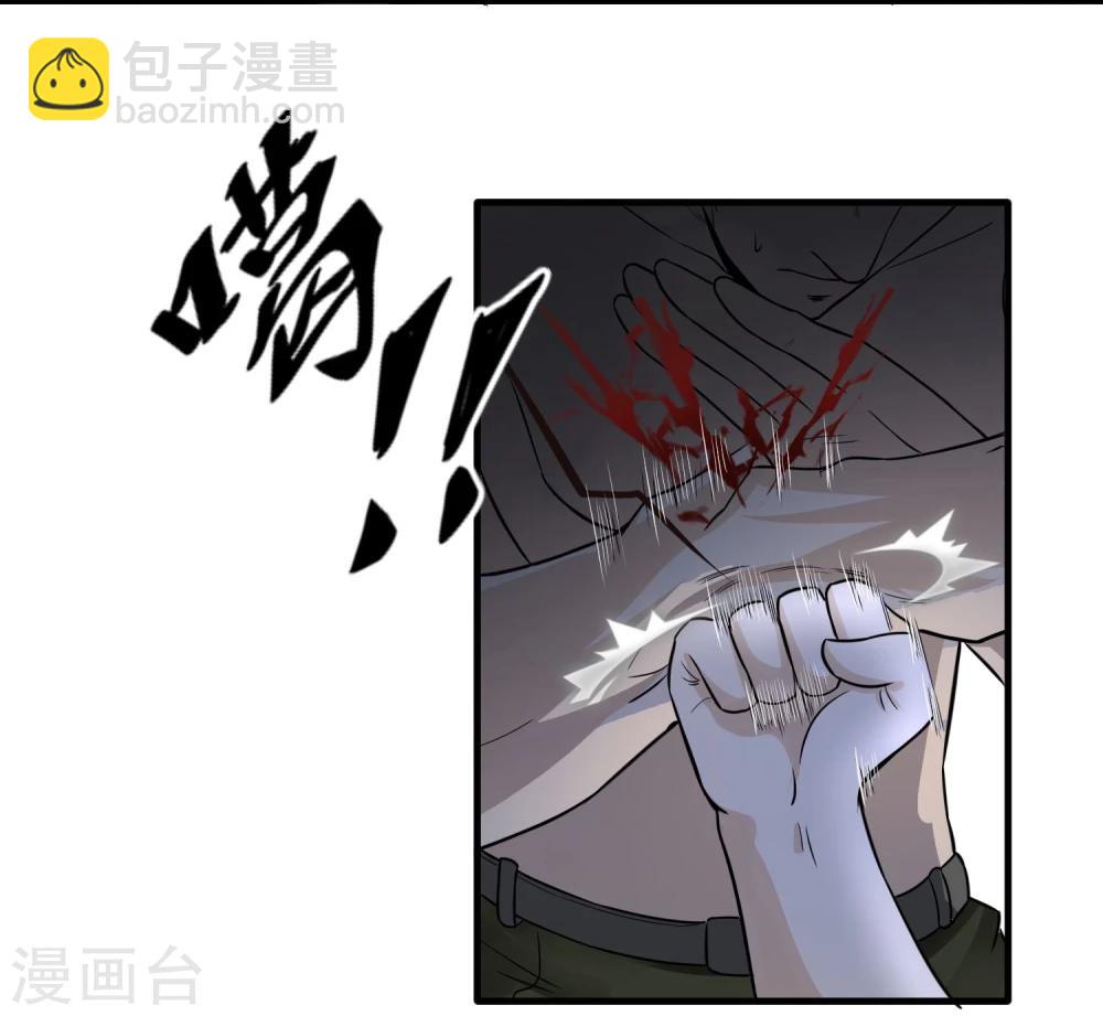 第44话 厕所混战-第45话
