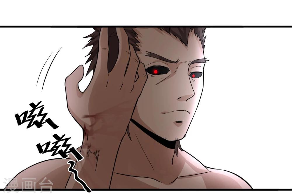 第44话 厕所混战-第45话