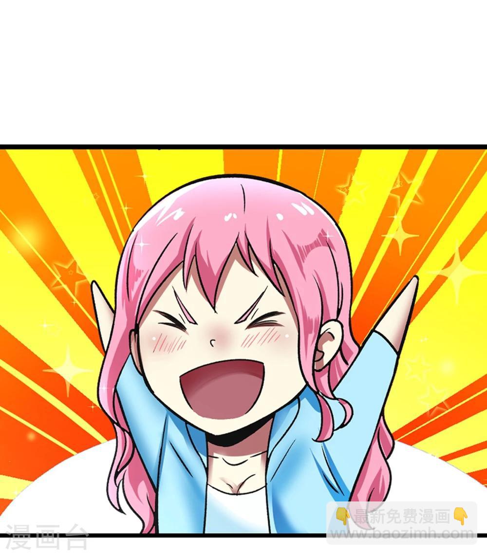 第46话 特殊手段-第47话
