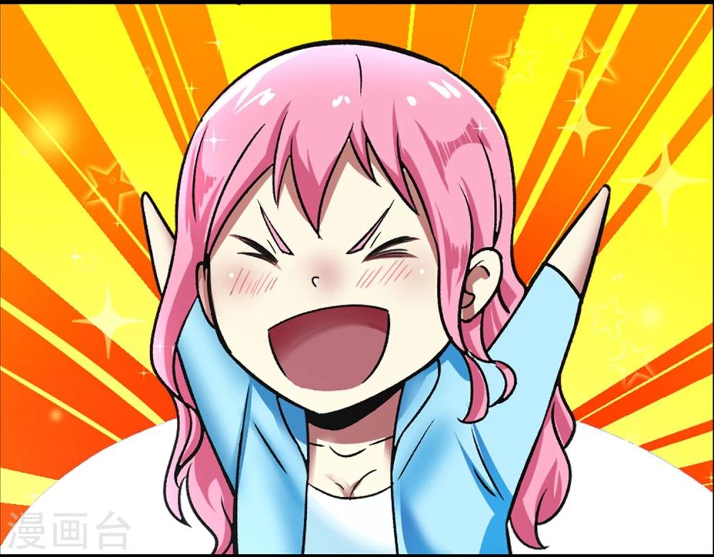 第52话 铲除-第53话