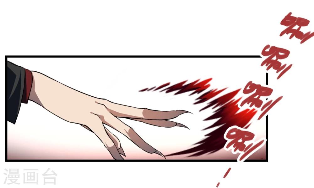 第54话 再次暴走-第55话