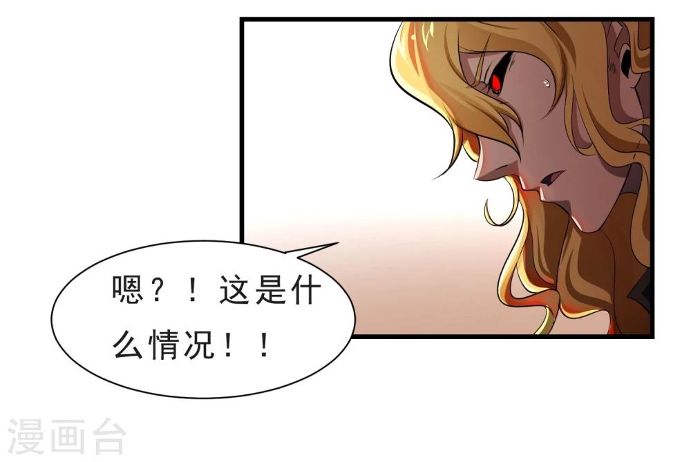 第54话 再次暴走-第55话