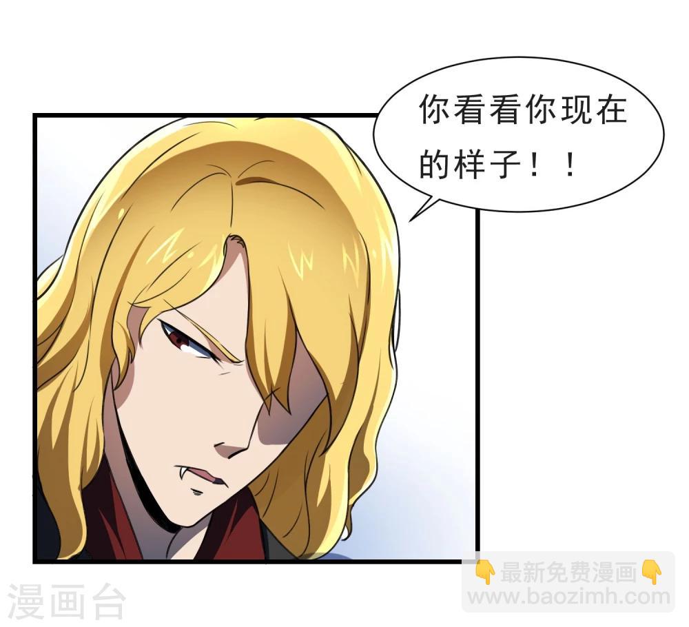 第54话 再次暴走-第55话