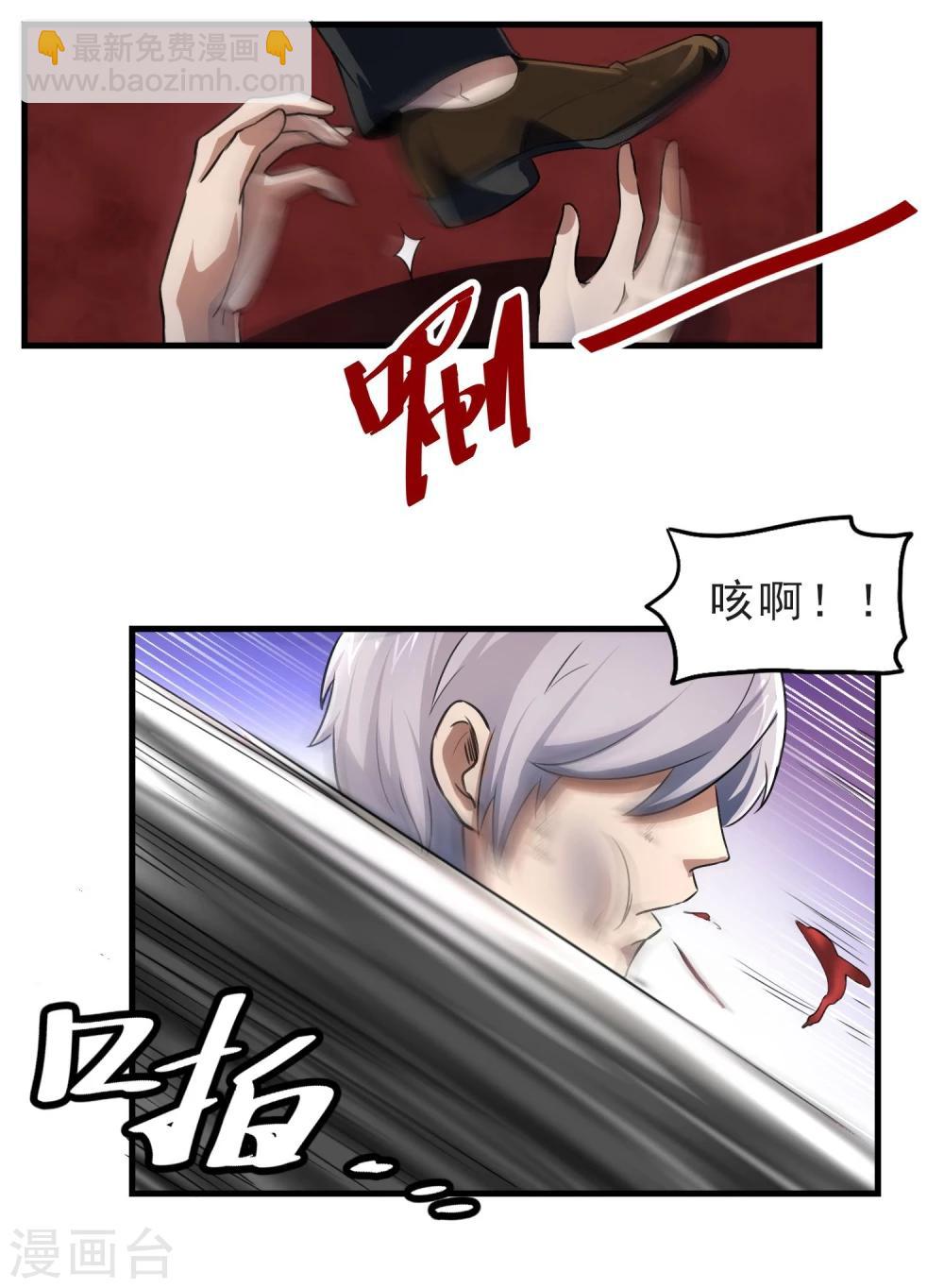第54话 再次暴走-第55话