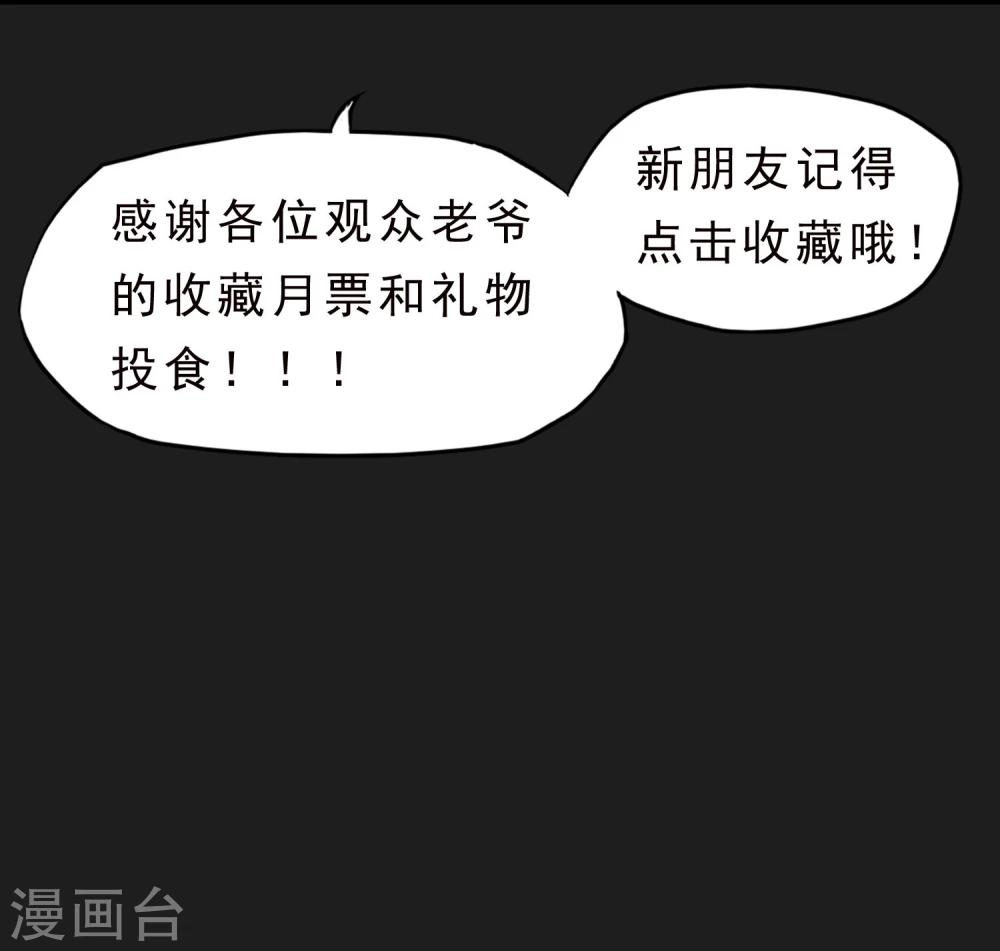 第56话 营救行动-第57话