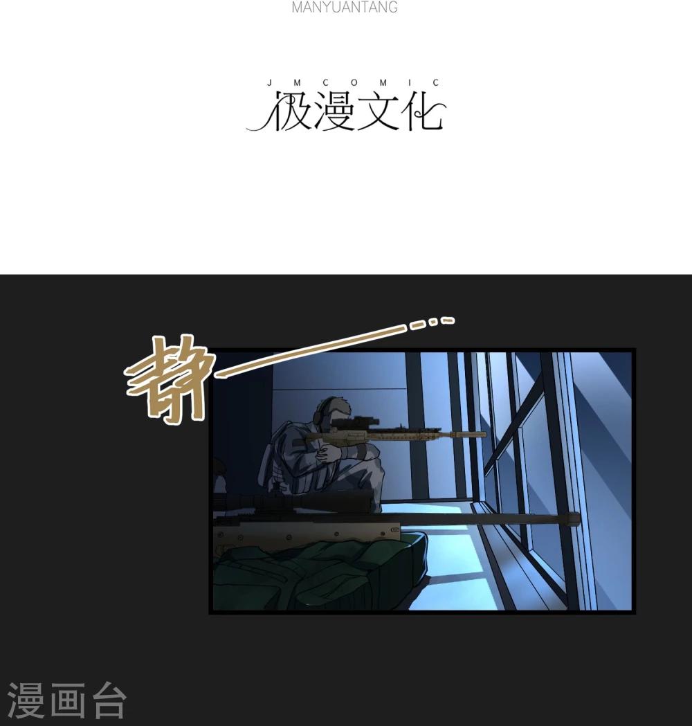 第56话 营救行动-第57话