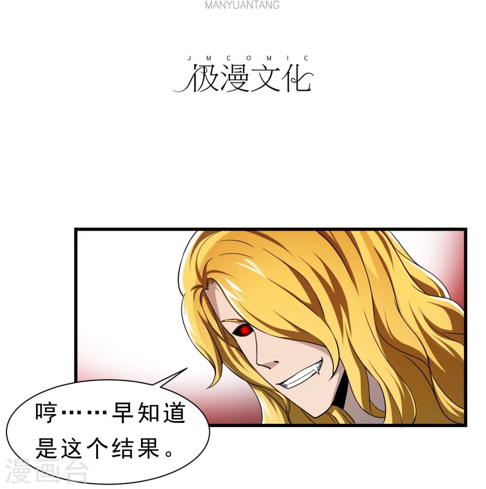 第58话 感觉到了压力-第59话