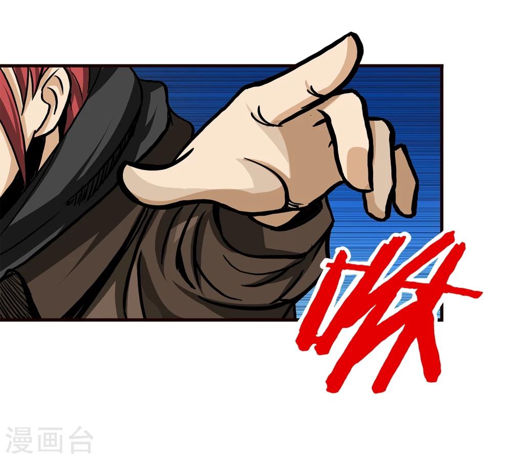 第8话 谁是猎物-第9话