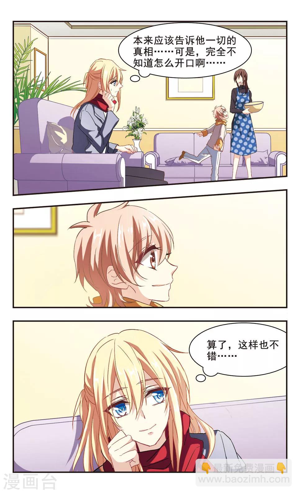第99话-第101话