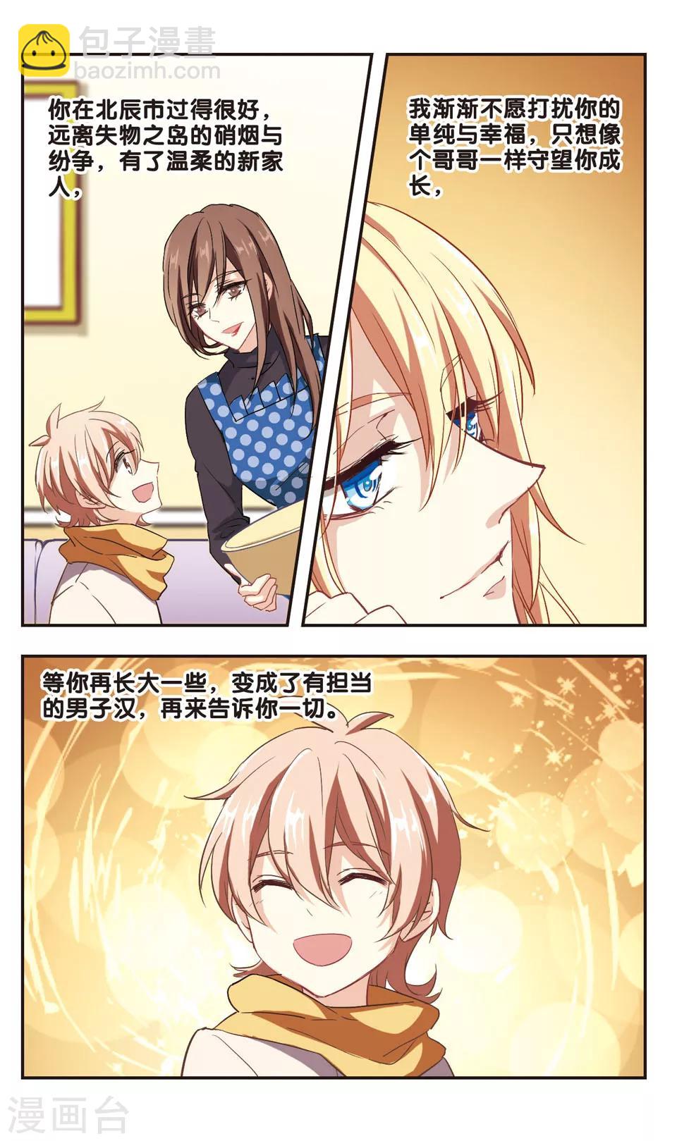 第99话-第101话