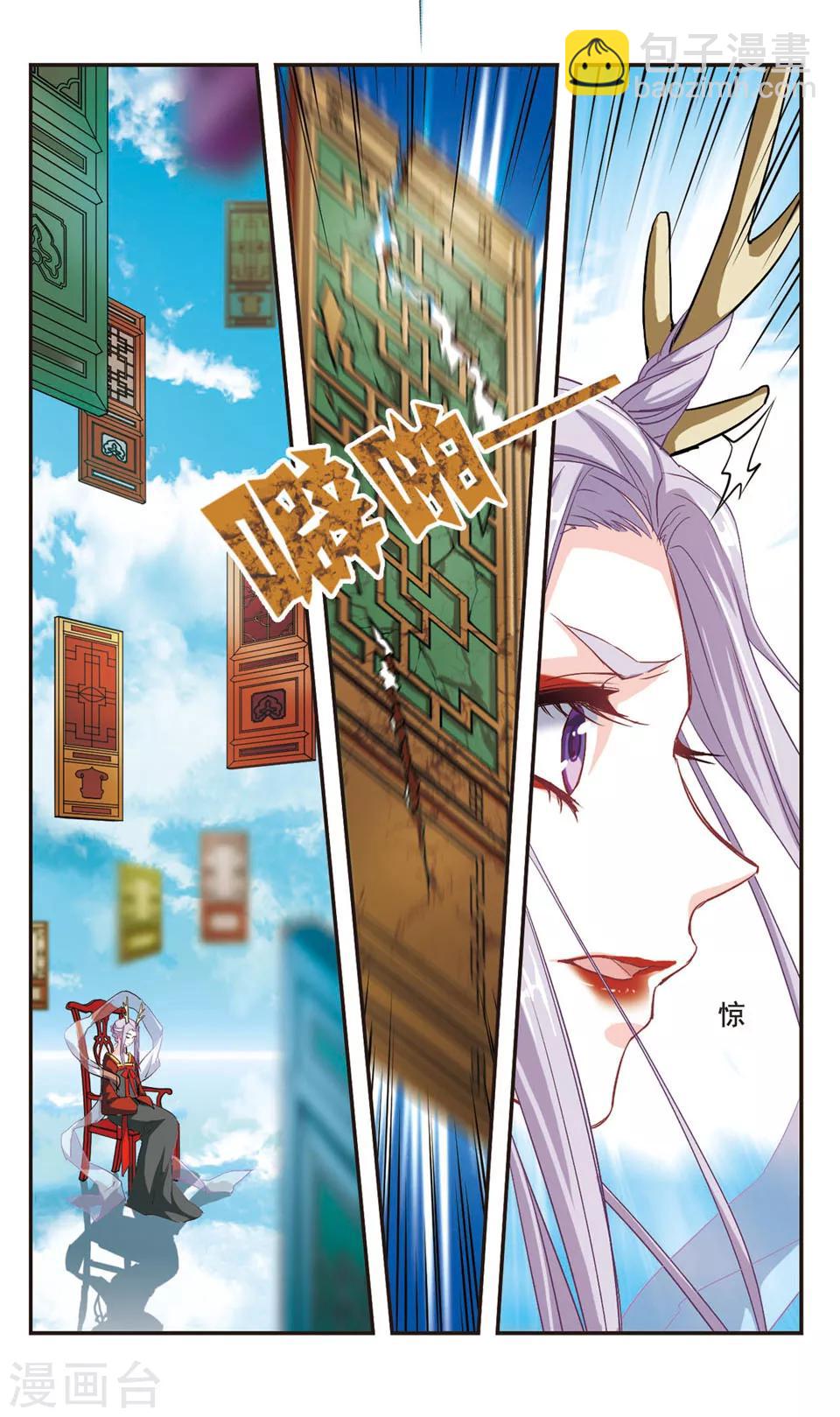 第99话-第101话