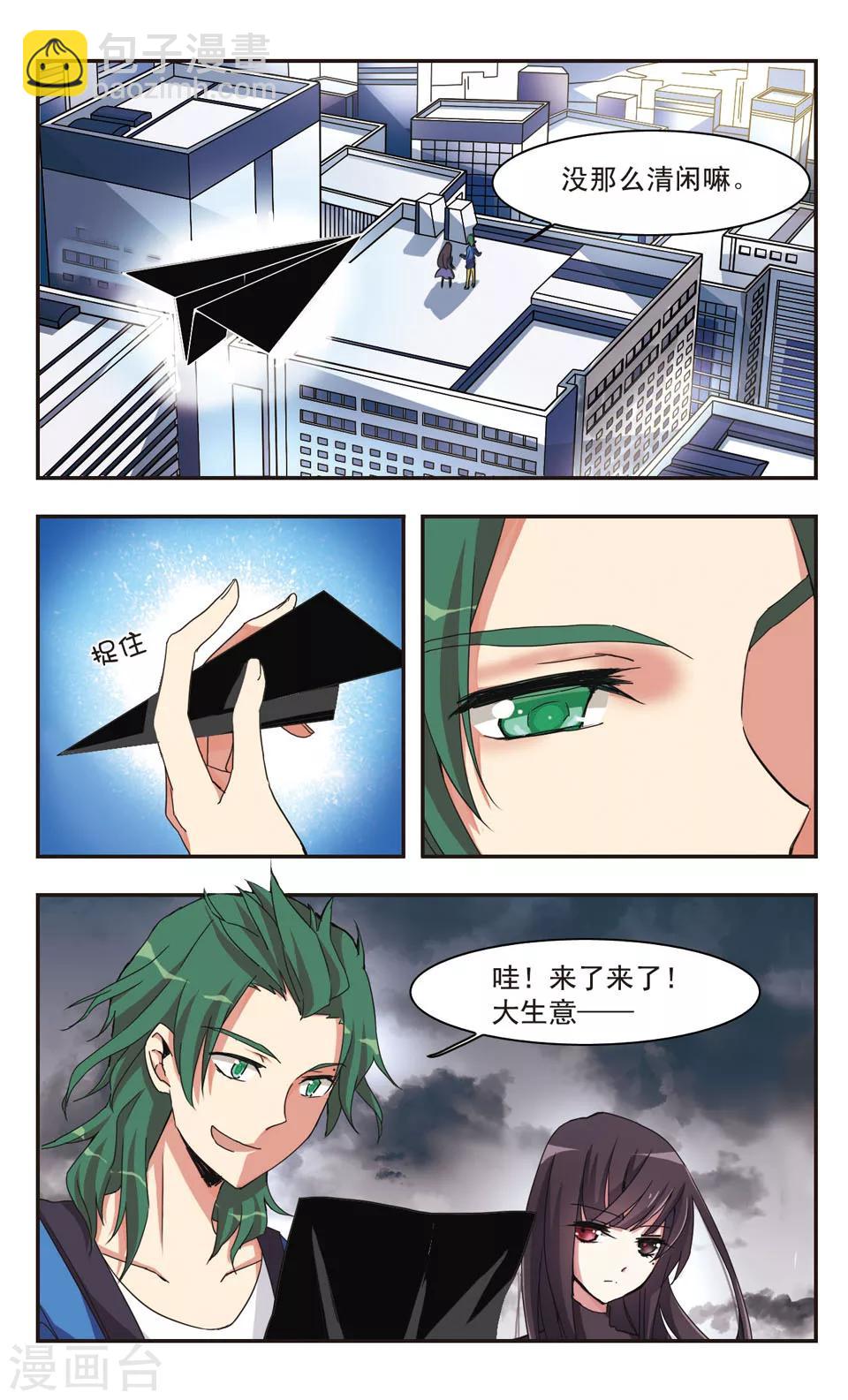 第11话-第13话
