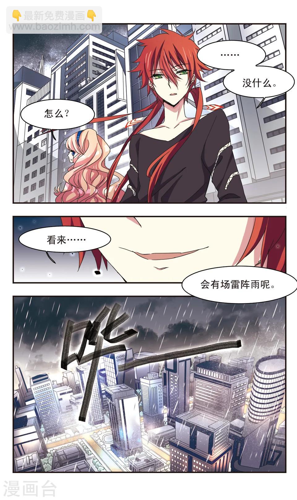 第11话-第13话