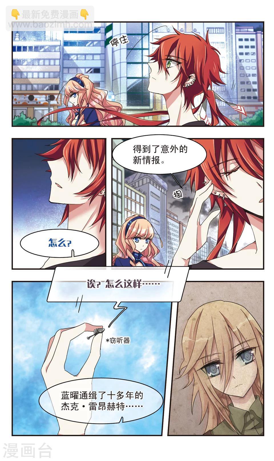 第11话-第13话