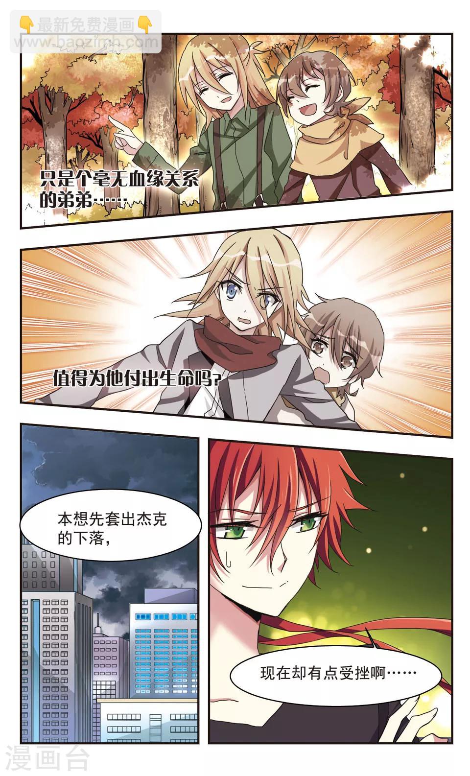 第11话-第13话