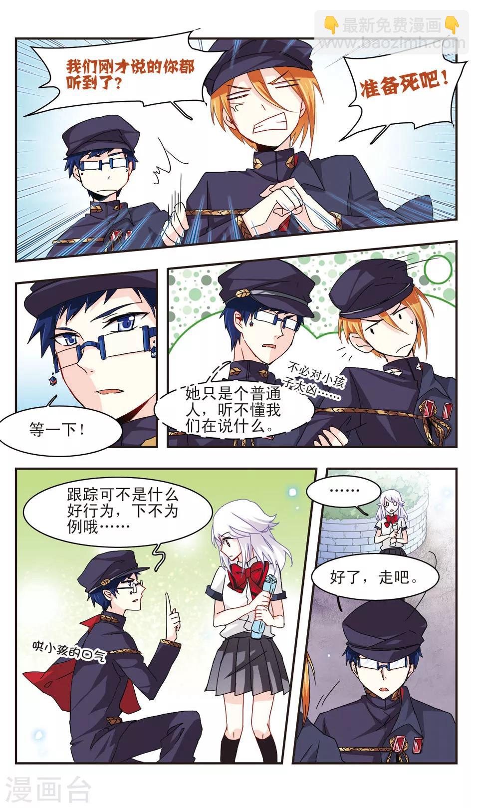 第15话-第17话