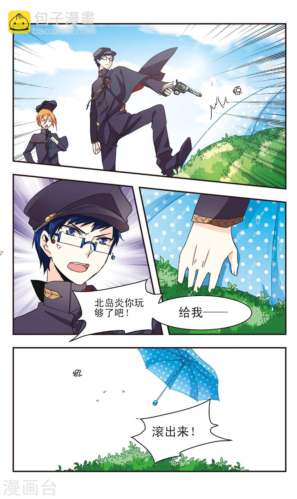 第15话-第17话