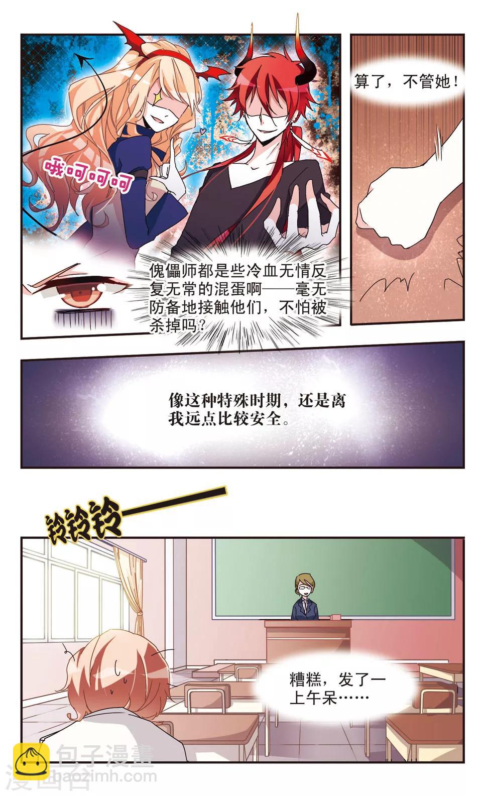 第17话-第19话