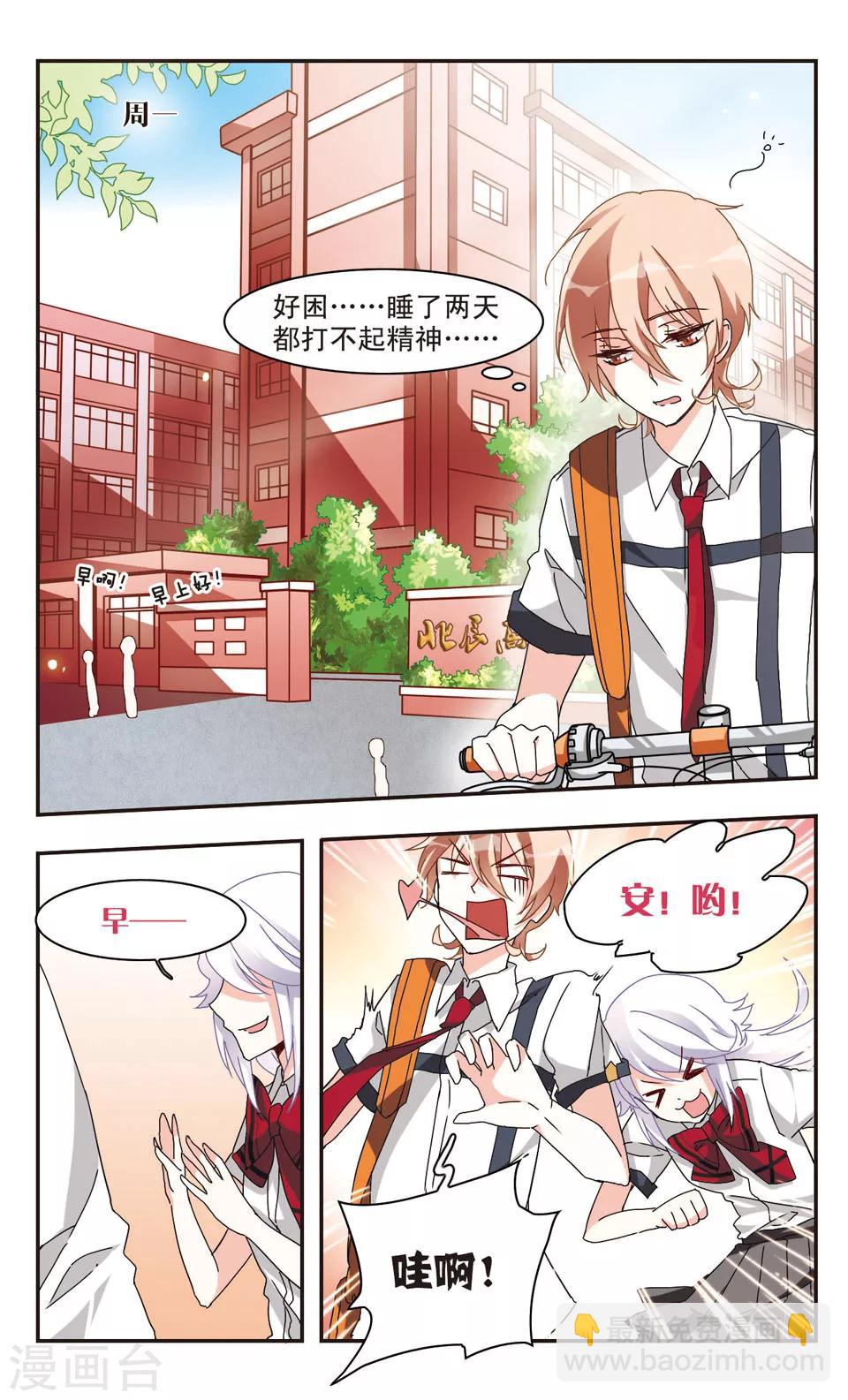 第17话-第19话