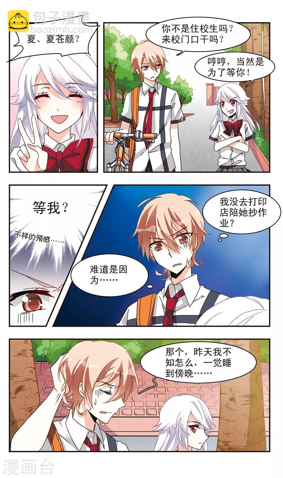 第17话-第19话