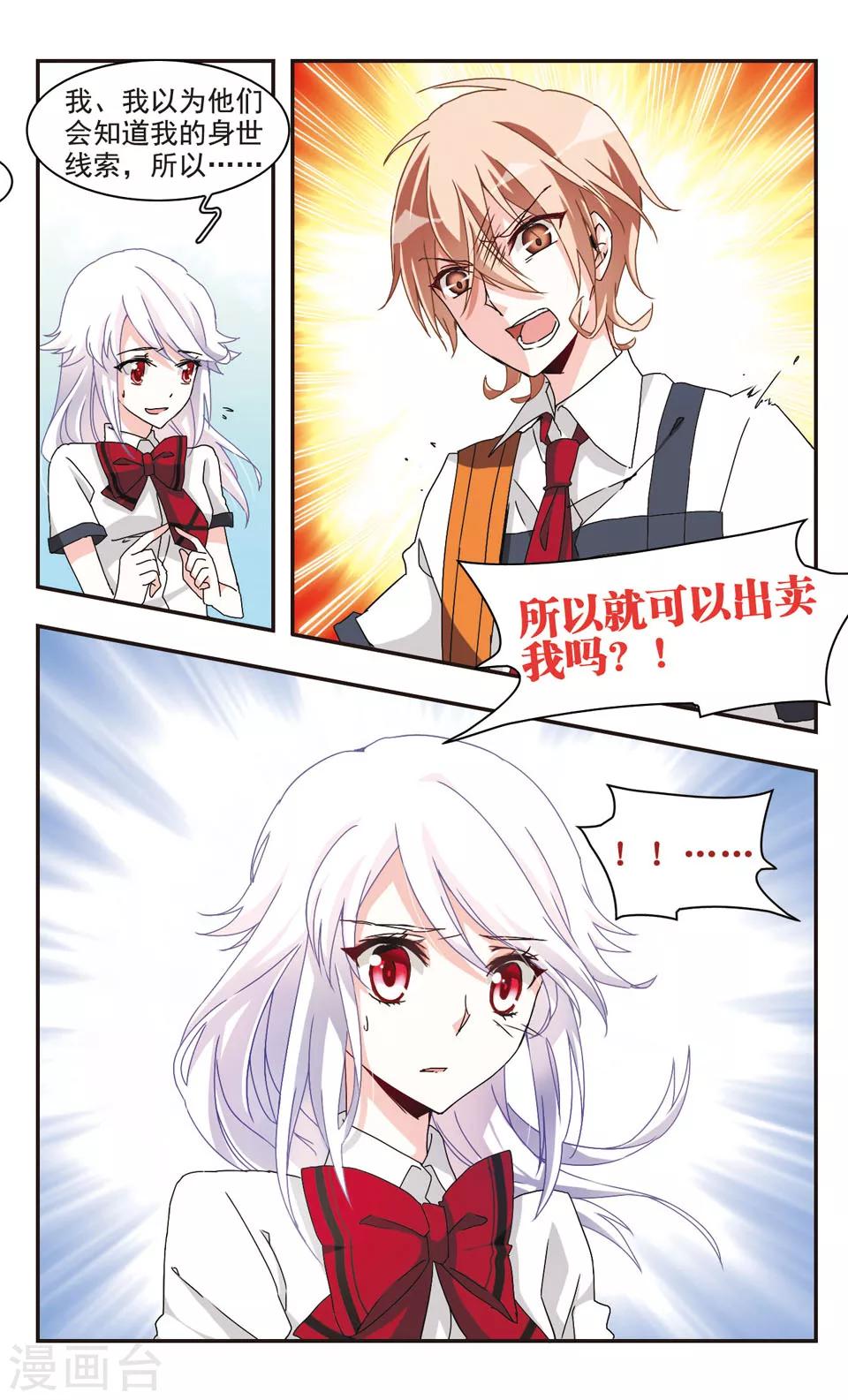 第17话-第19话