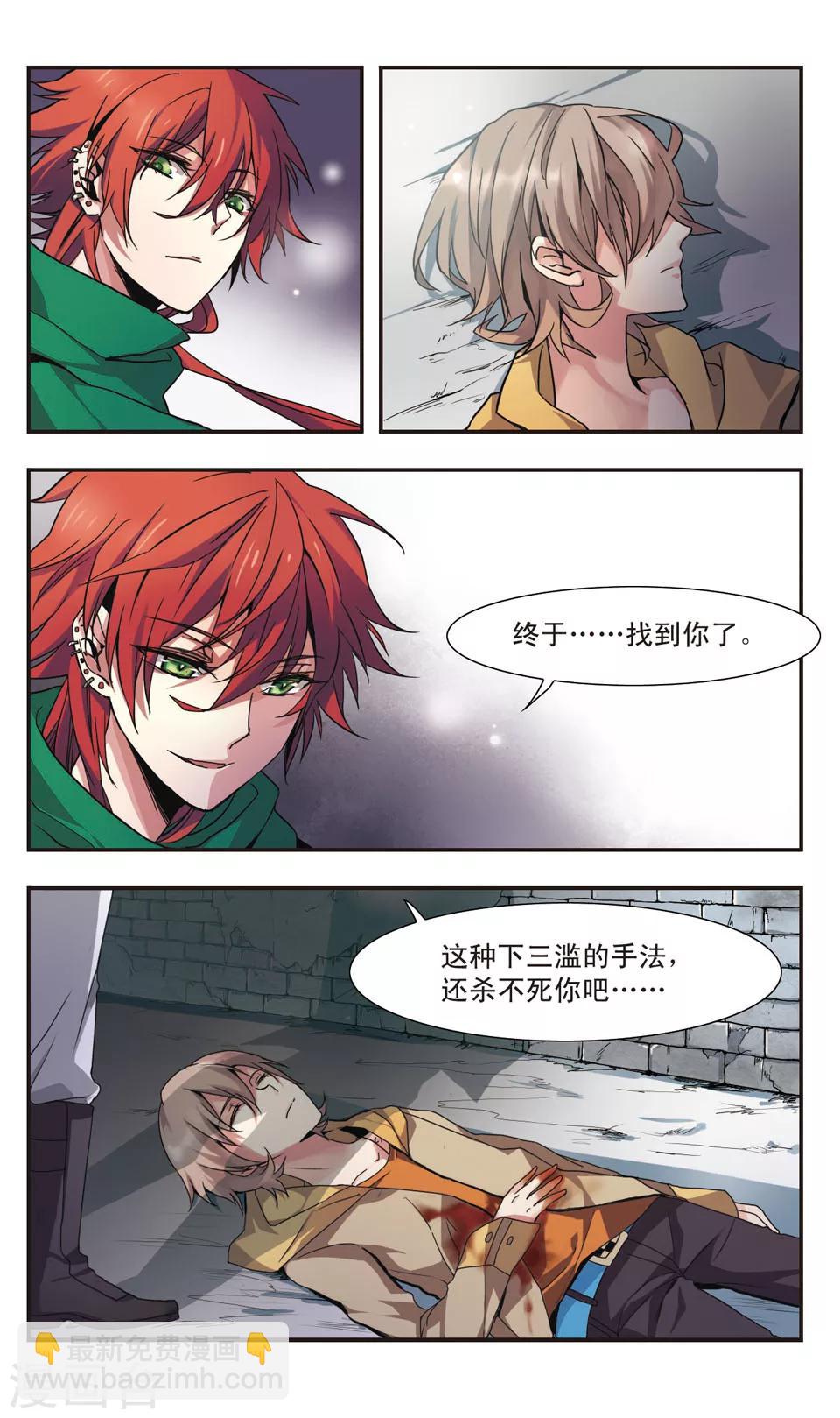 第1话-第3话
