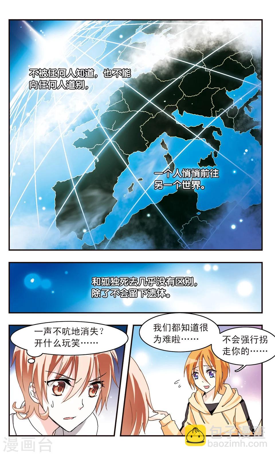 第19话-第21话
