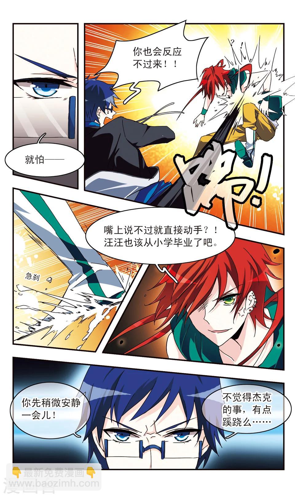 第19话-第21话