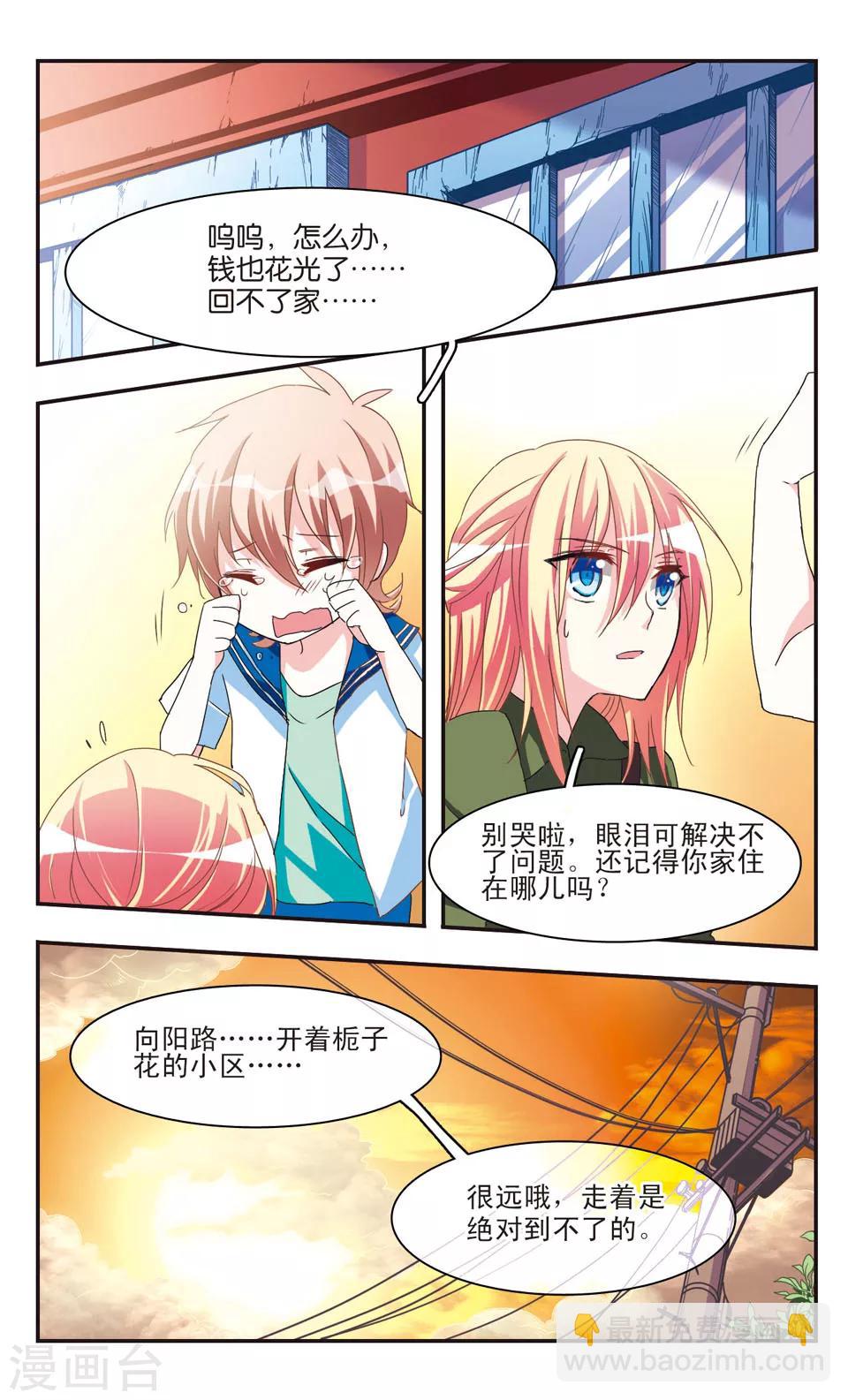 第21话-第23话