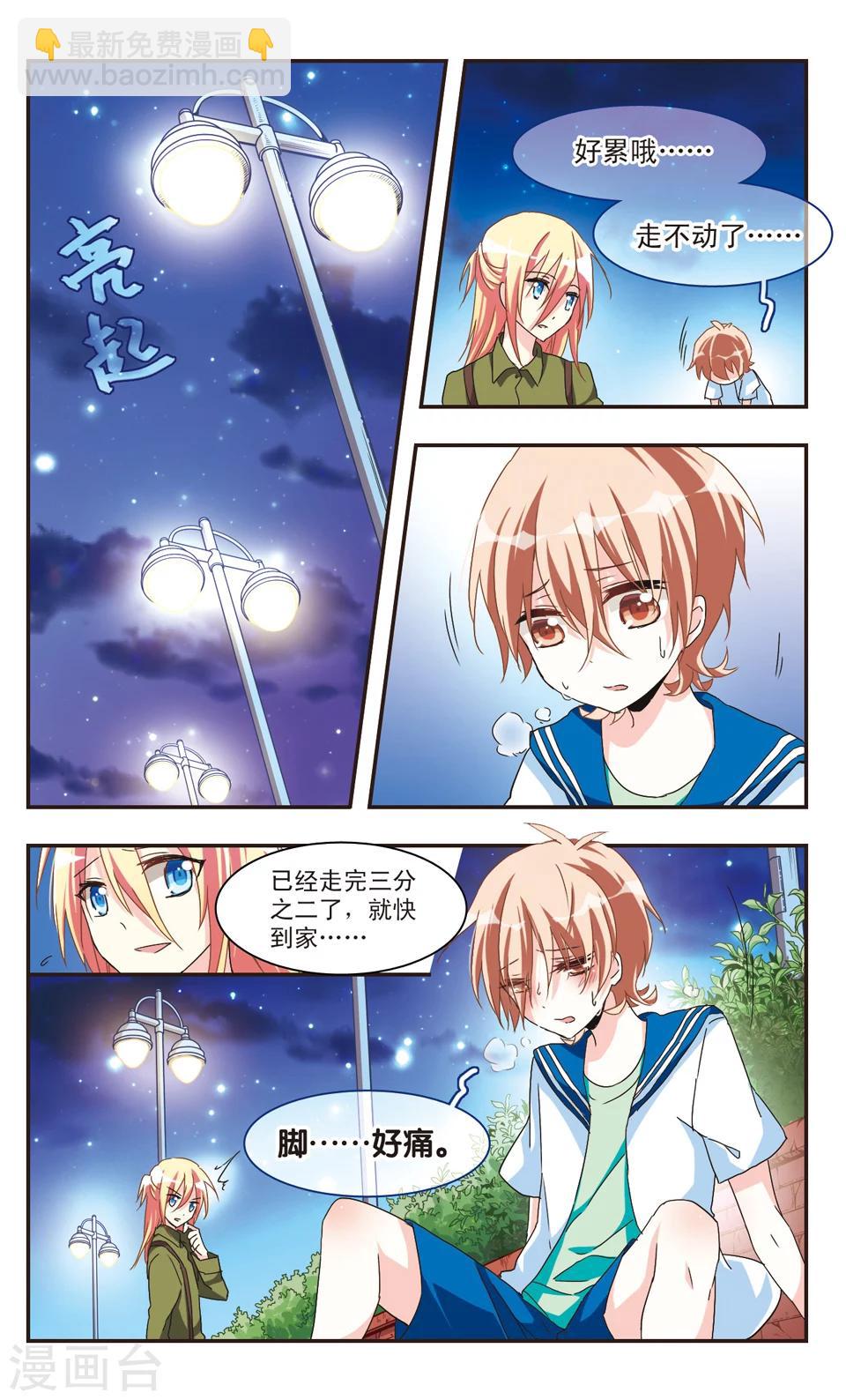 第21话-第23话