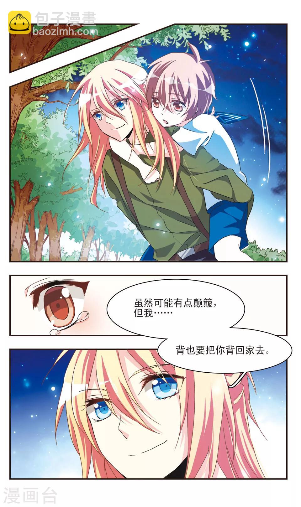第21话-第23话