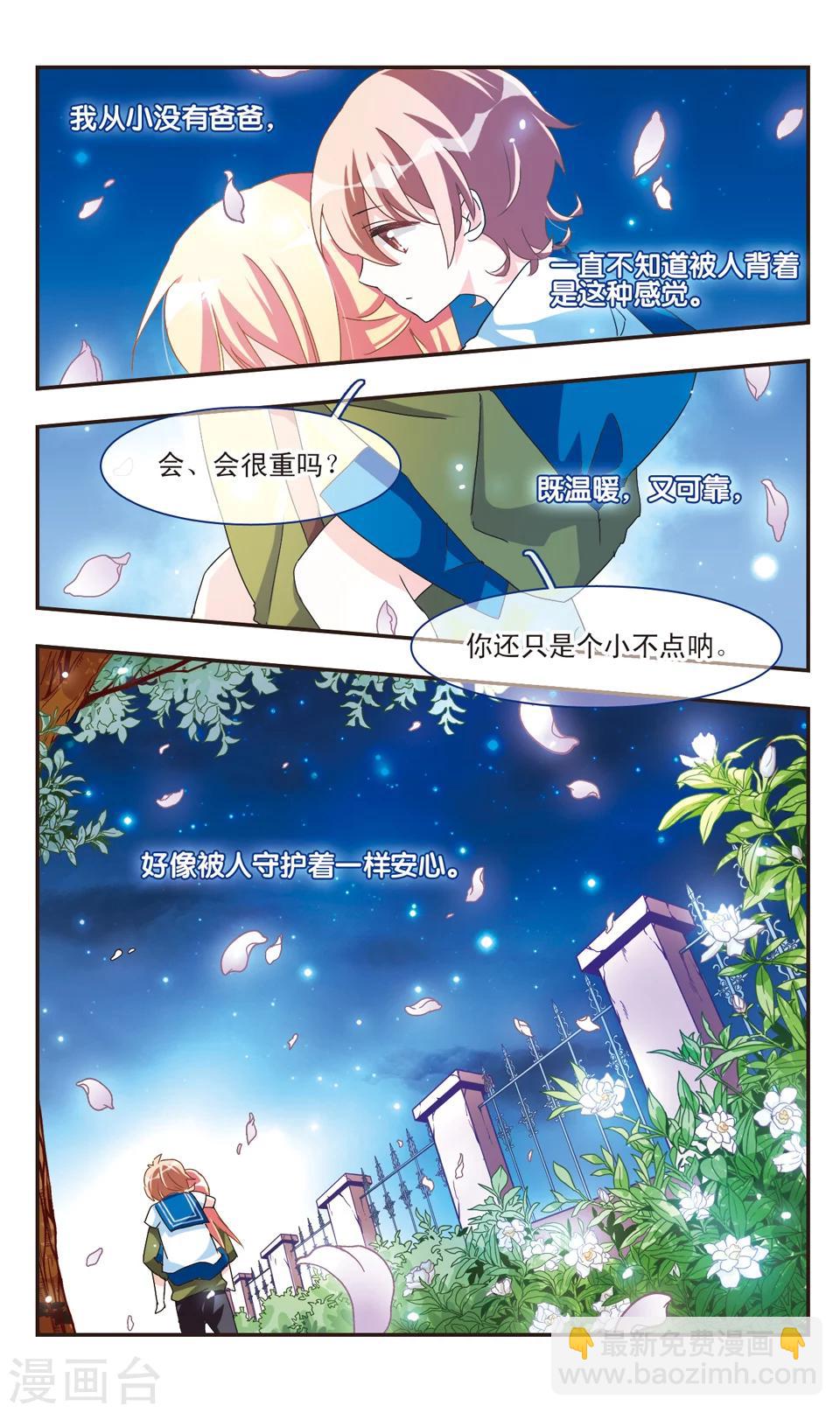 第21话-第23话