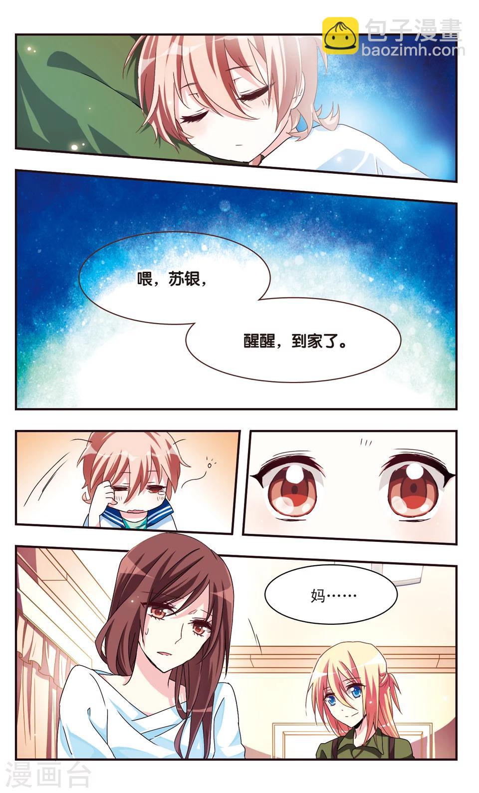 第21话-第23话