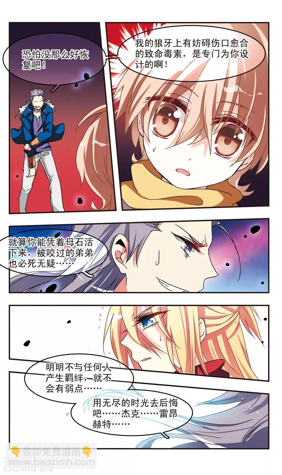 第23话-第25话
