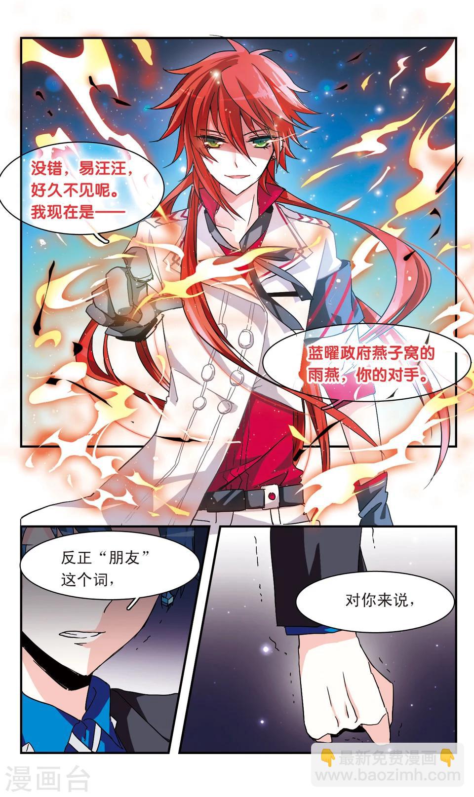 第27话-第29话