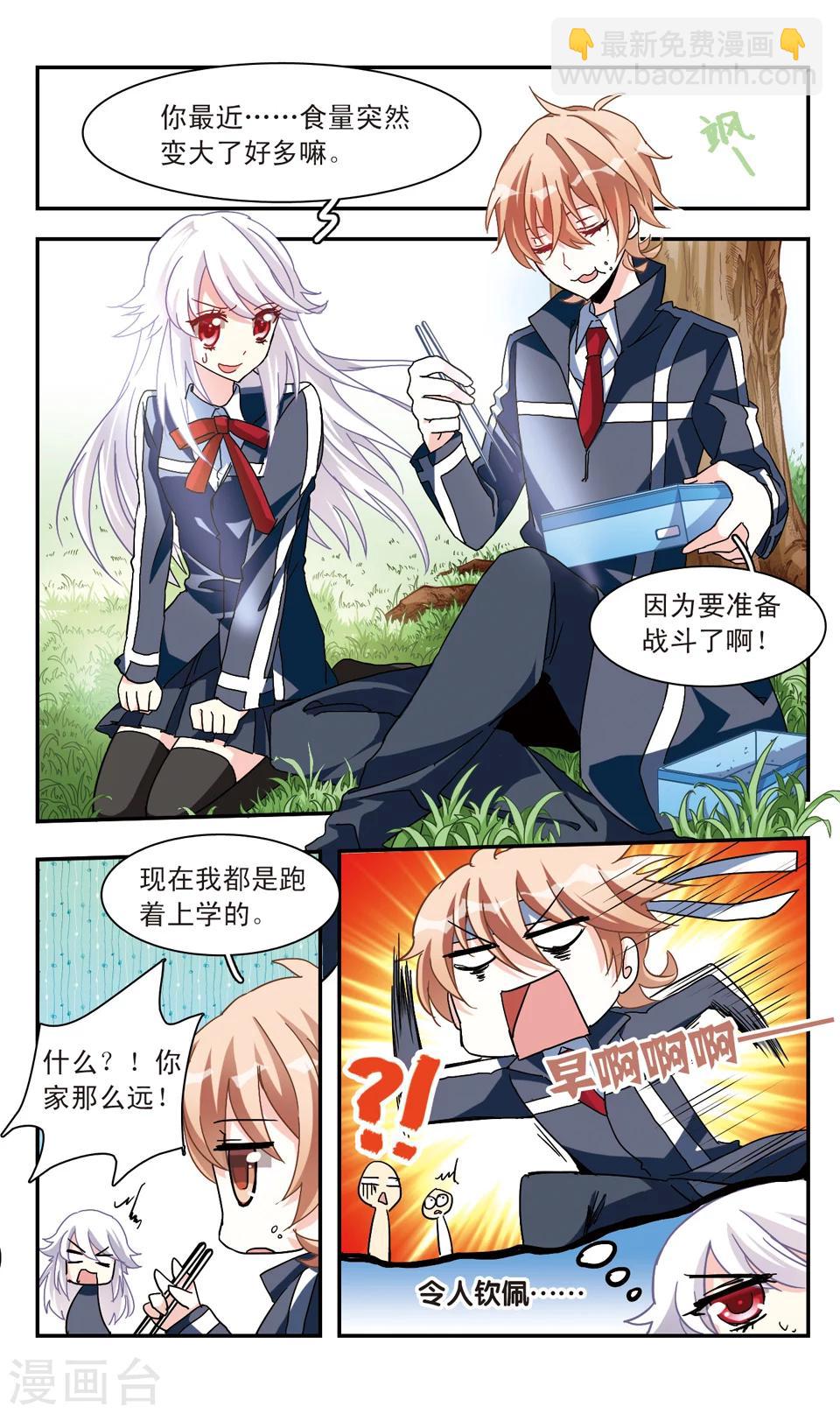 第27话-第29话