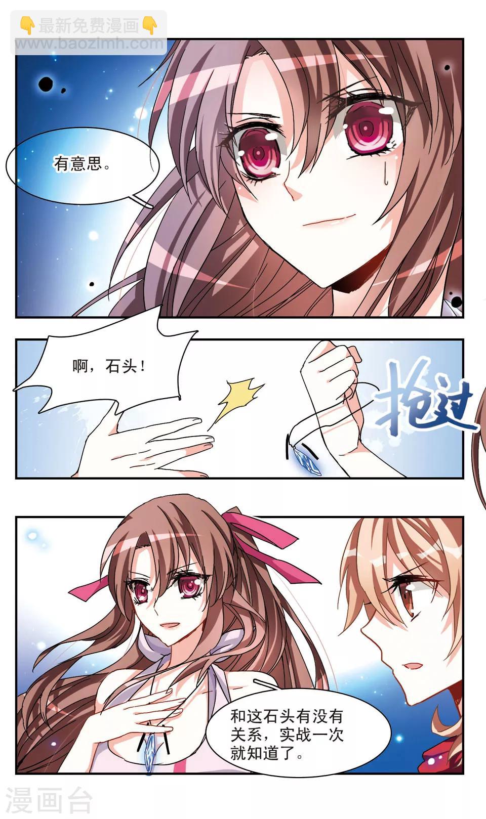 第29话-第31话