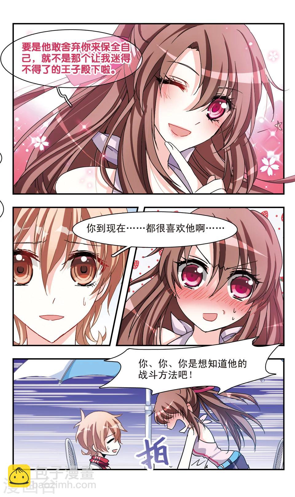 第29话-第31话