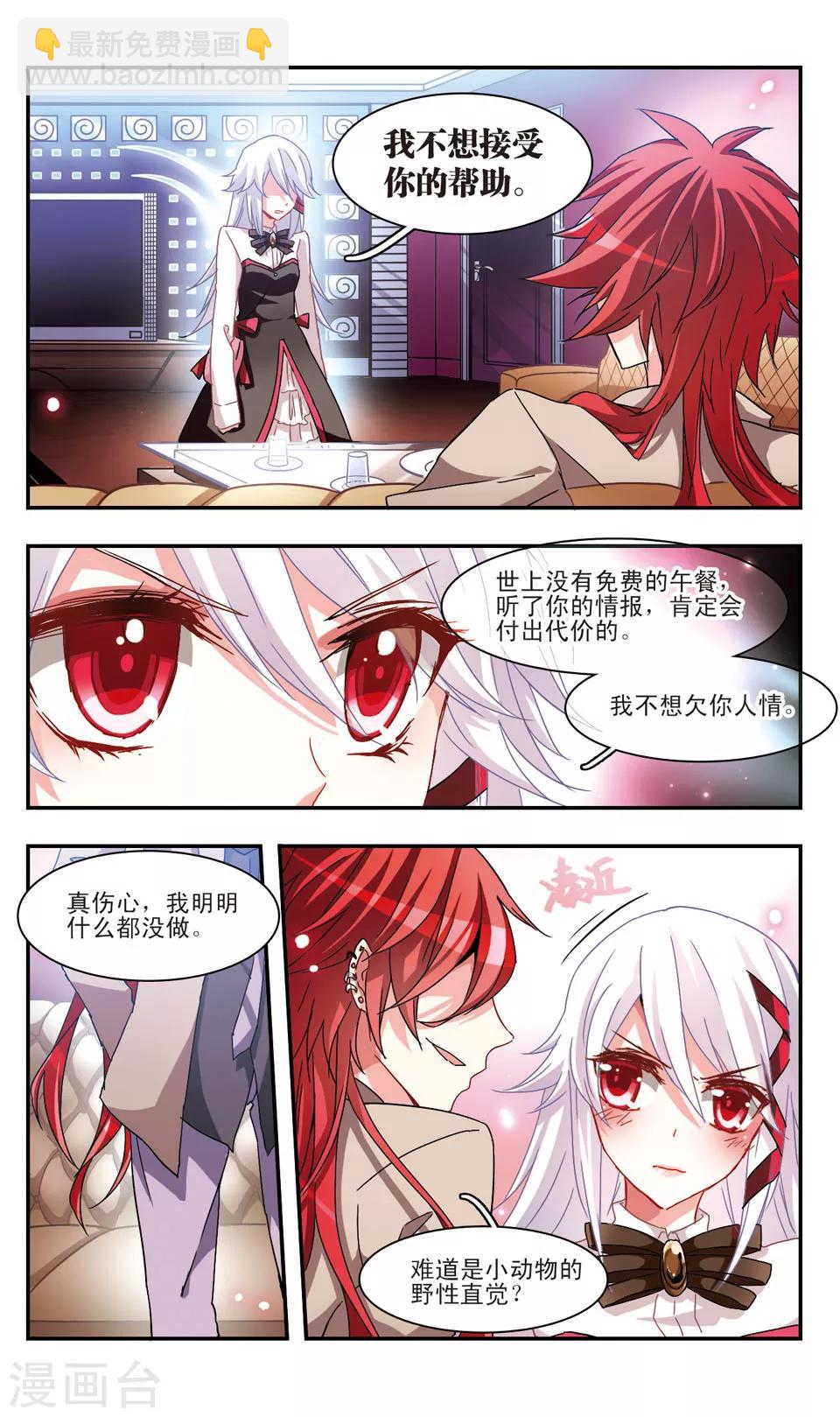 第31话-第33话