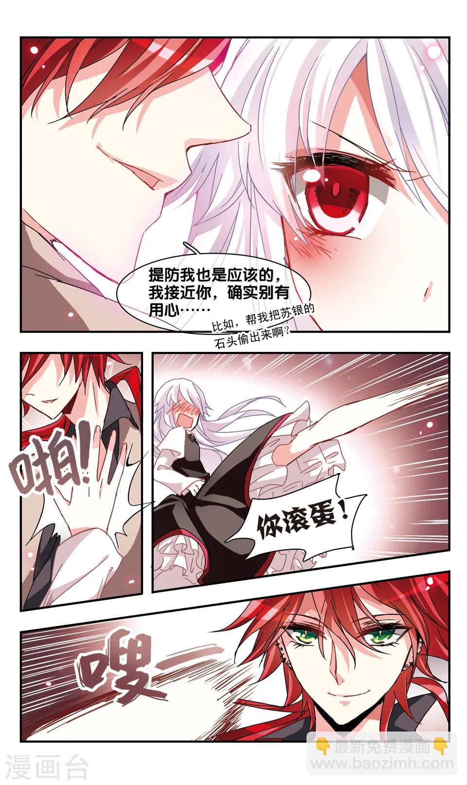 第31话-第33话