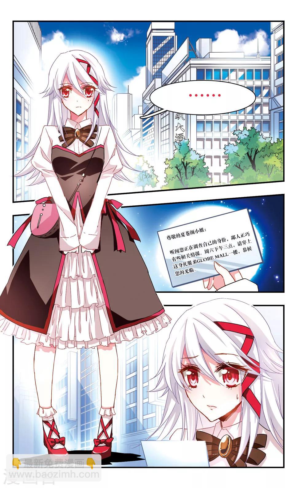 第31话-第33话