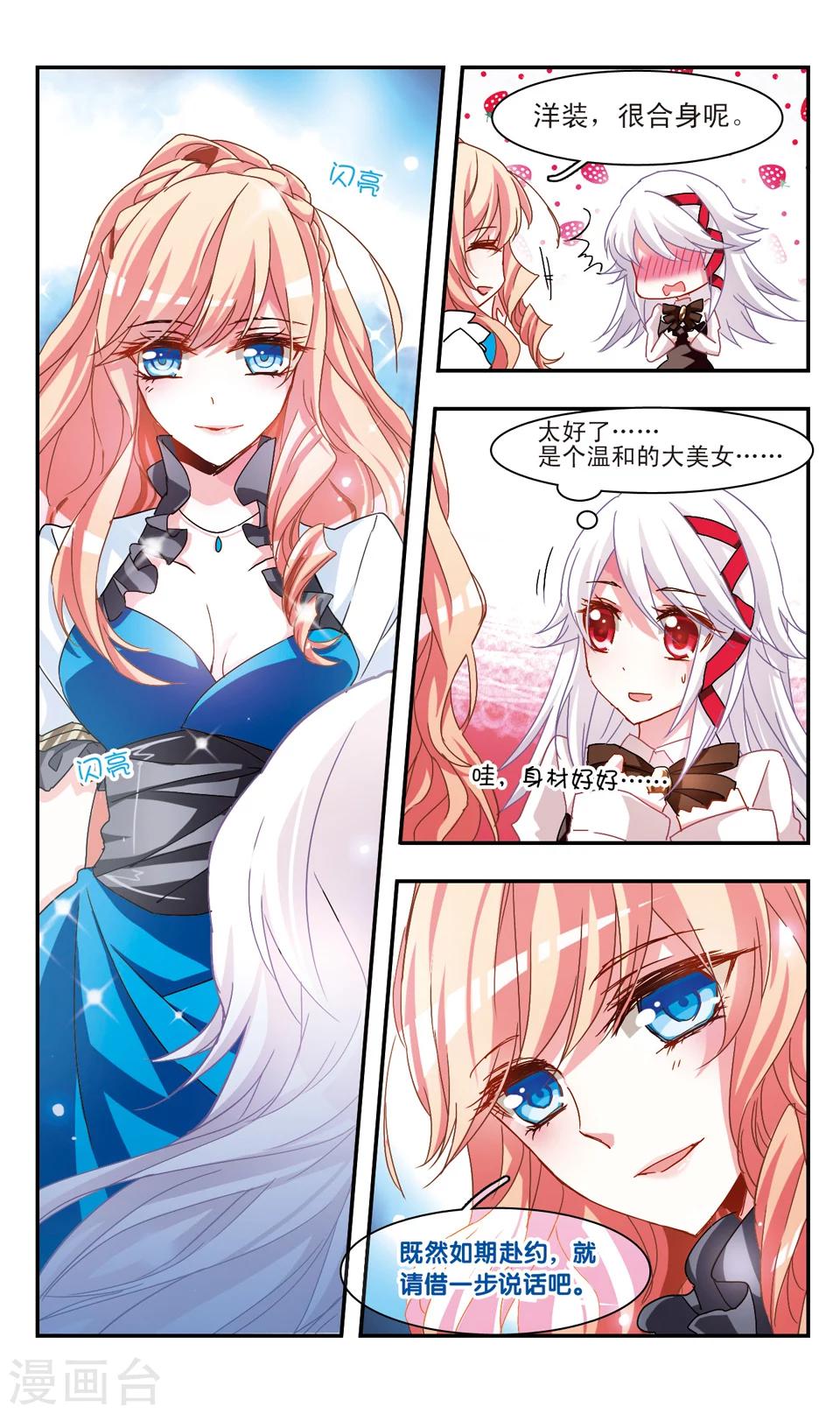 第31话-第33话